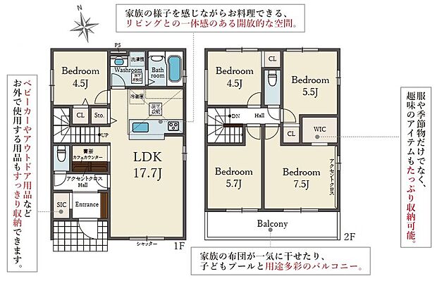 5LDK+WIC+SIC 収納豊富でスッキリ収納出来ます。書斎付。お気軽にお問い合わせください。