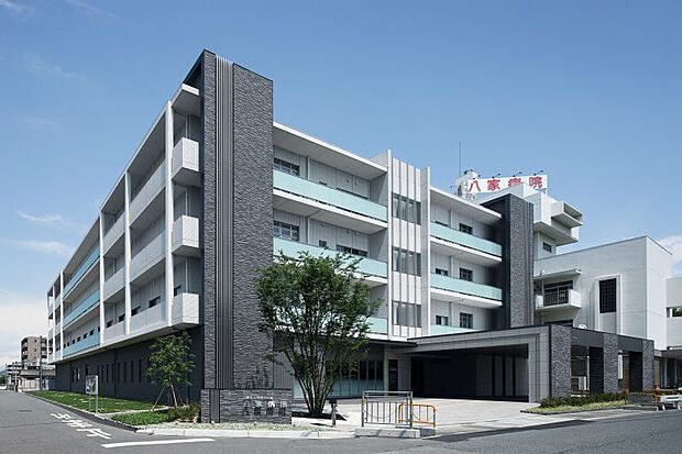 医療法人ひまわり会  八家病院　約1400ｍ