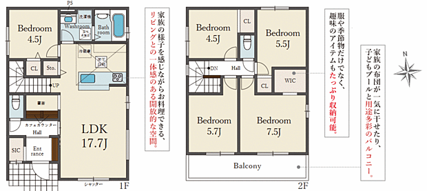 5LDK　書斎、パントリー、WIC、SIC付き。お気軽にお問い合わせください。