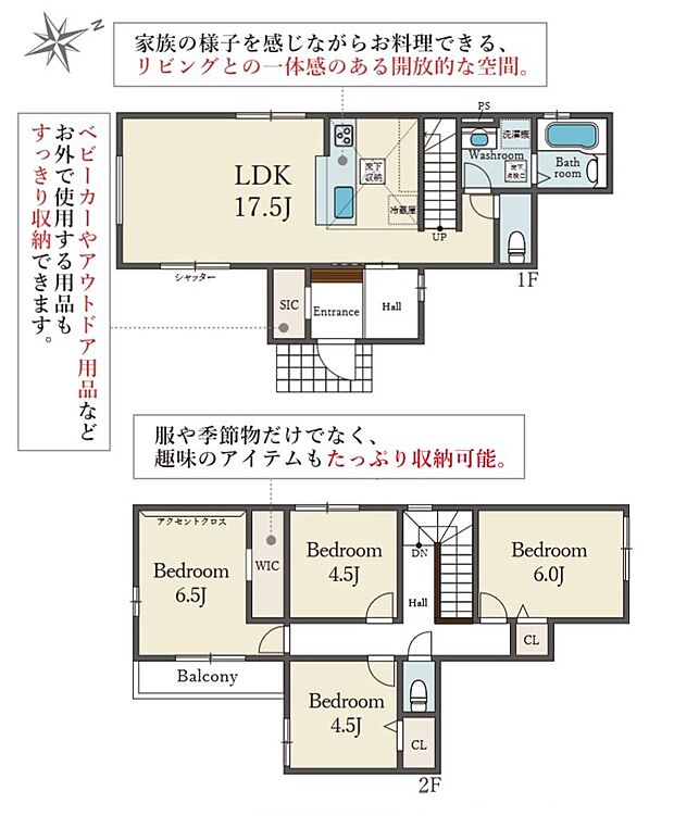 4LDK+WIC+SIC で収納充実。お気軽にお問い合わせください。