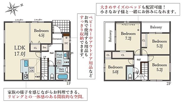 4LDK+SIC！17帖のLDK横に4.5帖のフリースペースある広々空間。お気軽にお問い合わせください。
