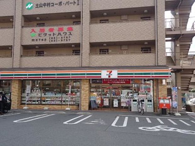 セブンイレブン姫路土山7丁目店 約650m(徒歩9分)