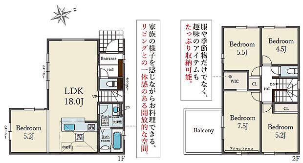4LDK+WIC!LDK横に5.2帖のフリースペースあり。お気軽にお問い合わせください。