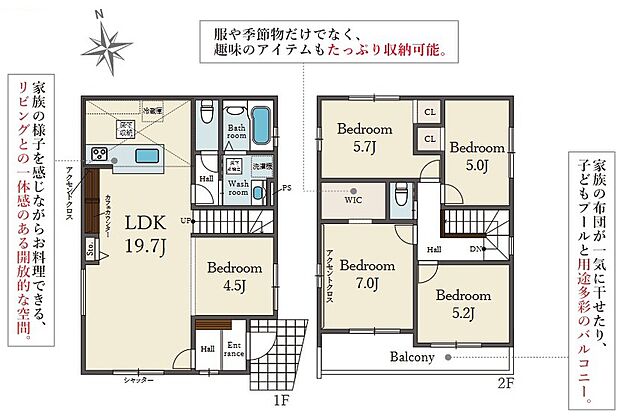 4LDK+WIC 収納豊富でスッキリ収納出来ます。LDK横に4.5帖のフリースペースあり。お気軽にお問い合わせください。