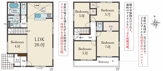 5LDK　WIC付き。南向きで陽当たり良好です。お気軽にお問い合わせください。