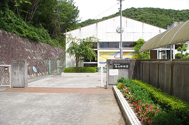 青山幼稚園　約1190ｍ(徒歩15分)