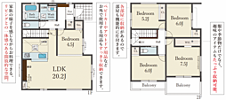 兵庫県揖保郡太子町鵤