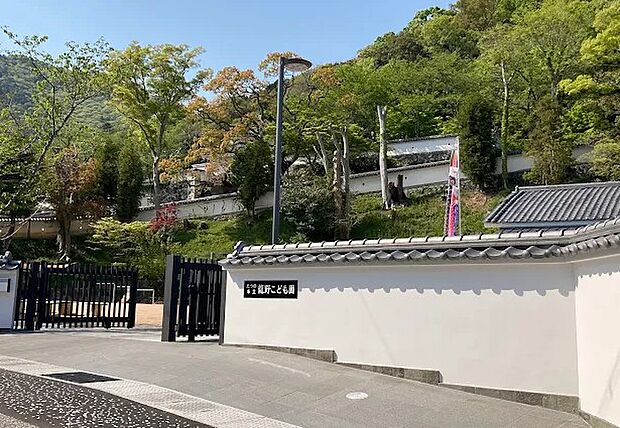 龍野こども園 約1020m(徒歩13分)