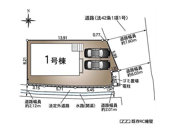 1号棟/4LDK 前面道路6.2mと駐車も安心です。お気軽にお問い合わせください。