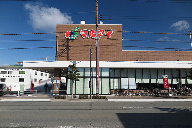 マルアイ南広畑店 約1200m(徒15分歩)