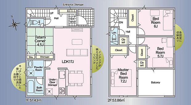3LDK+タタミコーナー。全居室収納付き。