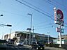 周辺：マルナカ広畑店　約1130ｍ(徒歩15分)
