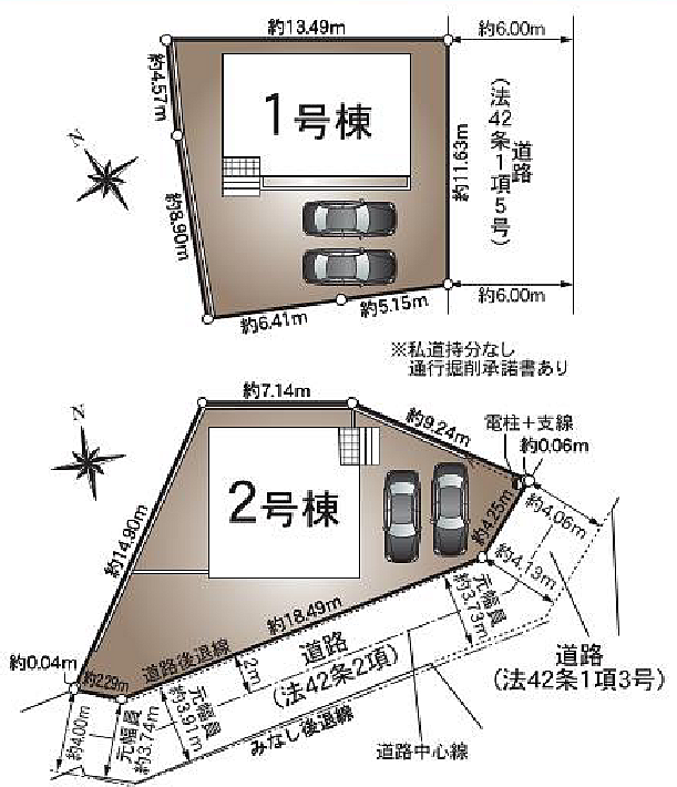 1号棟／4LDK＋テレワークルーム　並列2台駐車可能。お気軽にお問い合わせください。