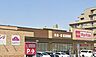 周辺：マックスバリュ英賀保店　約1220ｍ