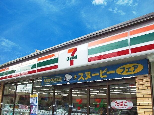 セブンイレブン姫路広畑早瀬町北店 約560m(徒歩7分)