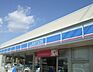 周辺：ローソン龍野片山店　約520ｍ(徒歩7分)