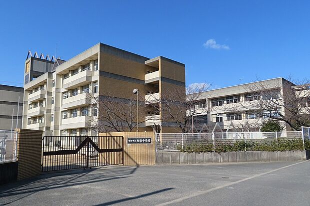大津中学校 約340m(徒歩5分)