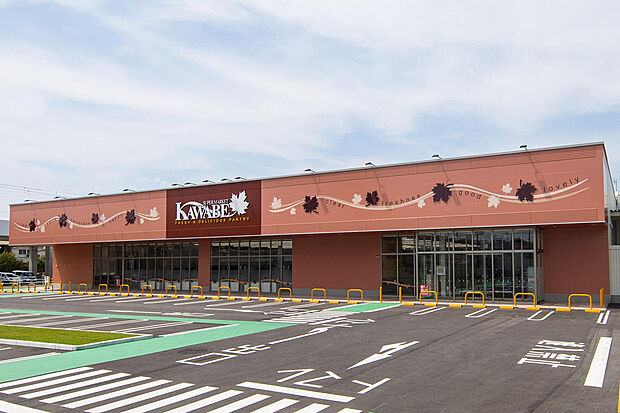 カワベ姫路城東店 約680m(徒歩9分)