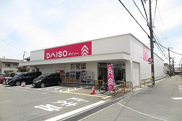 ダイソー姫路野里店 約800m(徒歩10分)