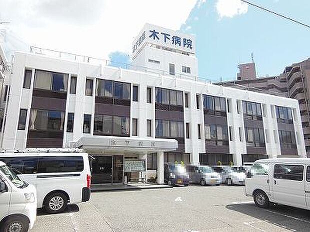 木下病院 約1940m