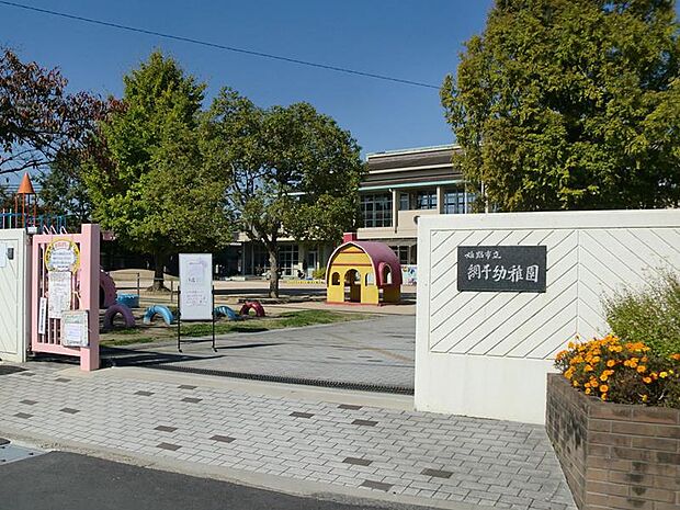 網干幼稚園 約410m(徒歩6分)