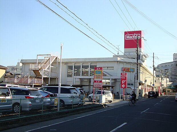 マックスバリュ網干南店 約440m(徒歩6分)