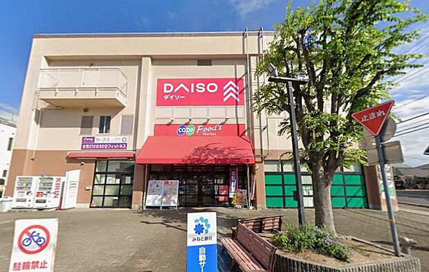 コープ姫路田寺店 約1290m