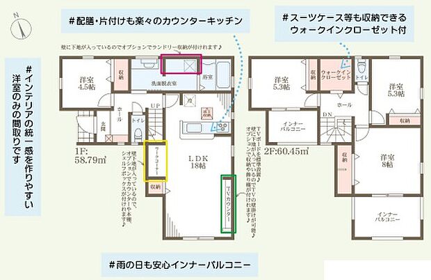 4LDK+WIC。全室洋室の間取りです。