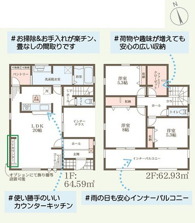 3LDK。ファミリークローゼット、パントリー付き。南向きのインナーバルコニーは2部屋から使えるので便利です。