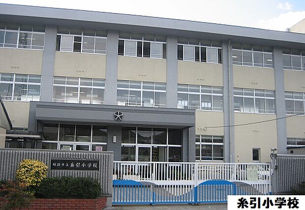 糸引小学校 約1420m