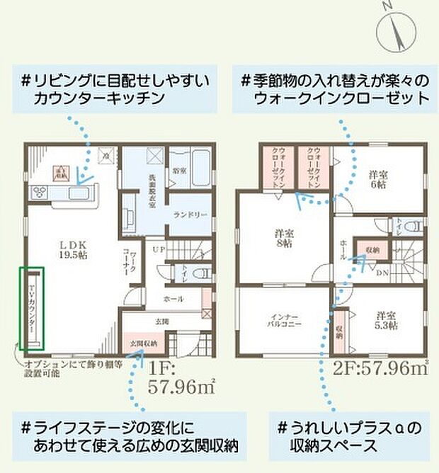 3LDK。ウォークインクローゼット2ヶ所、ランドリールーム付き。