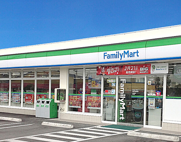 ファミリーマート姫路北平野店 約360m(徒歩5分)