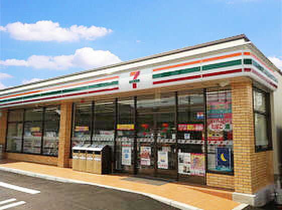 セブンイレブン姫路下手野店 約260m(徒歩4分)