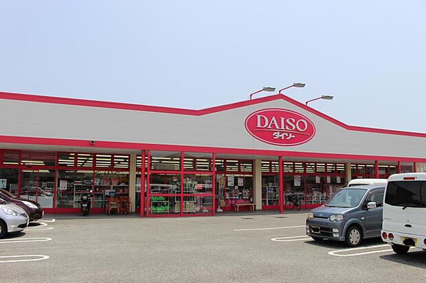 ダイソー姫路下手野店　約470ｍ（徒歩6分）