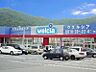 周辺：ウエルシア姫路熊見店　約400m(徒歩5分)