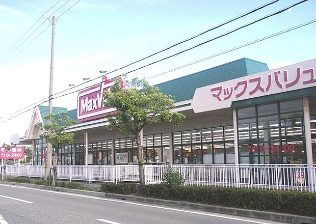 マックスバリュ網干店 約970m(徒歩13分)