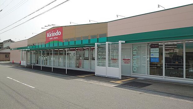 キリン堂姫路大津店　約620ｍ(徒歩8分)
