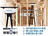 その他：揺れを最大95%吸収・低減できる制震ダンパー「MIRAIE（ミライエ）」を全棟標準採用することで、繰り返し起きる揺れにも負けない丈夫な住まいを実現します。