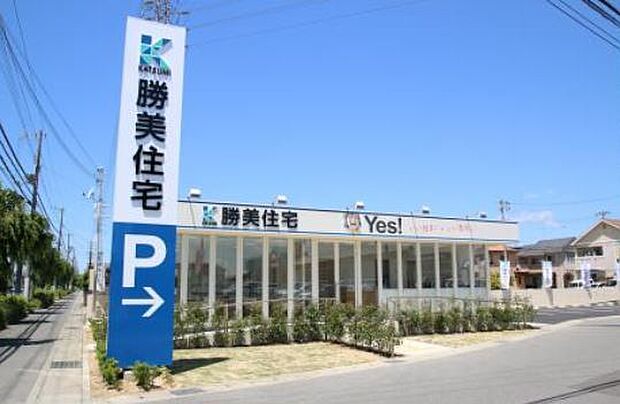 (大津店)イオンモール姫路大津の北側に店舗がございます。現地案内は、週末・平日問わず随時お任せください。ローン相談もご遠慮なく。資料請求はいつでもどうぞ。詳しい資料をお届けいたします。
