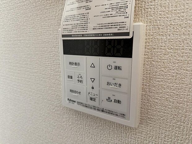 給湯機リモコン(同社施工例)