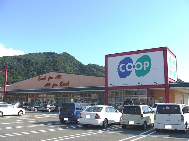 コープ姫路砥堀 約370m(徒歩5分)
