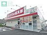 周辺：くすりの福太郎船橋古作店 徒歩10分。ドラックストア 760m