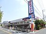 周辺：東武ストア船橋南本町店 320m