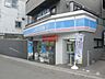周辺：ローソン 1014m