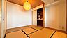 その他：【和室】5.5畳の和室です。ゲストが来た時のお部屋としてご利用されております。