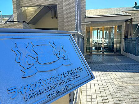 【レジデンス】熱海市伊豆山エリアの高台に位置する平成3年築のリゾートマンションをご紹介です。