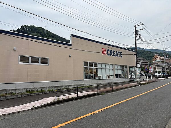 【近隣】最寄りドラックストアまで約750mの距離です。