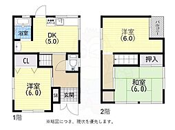 長田区丸山町3丁目戸建