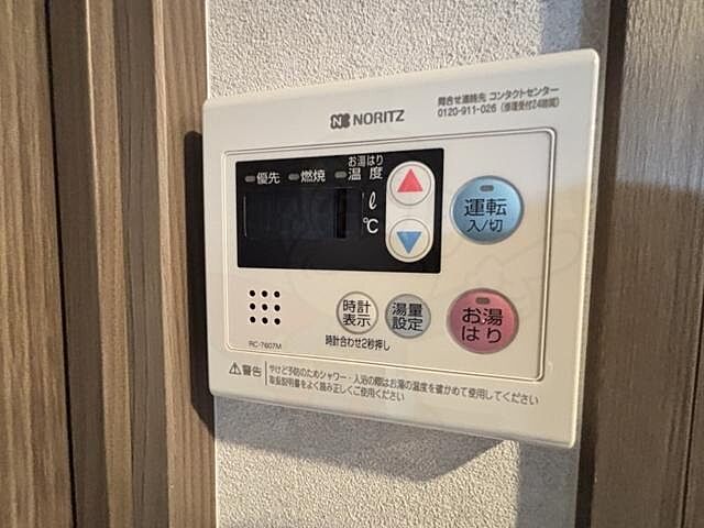 設備