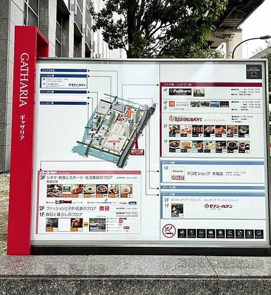 深川ギャザリア(複合施設) 徒歩1分。 80m